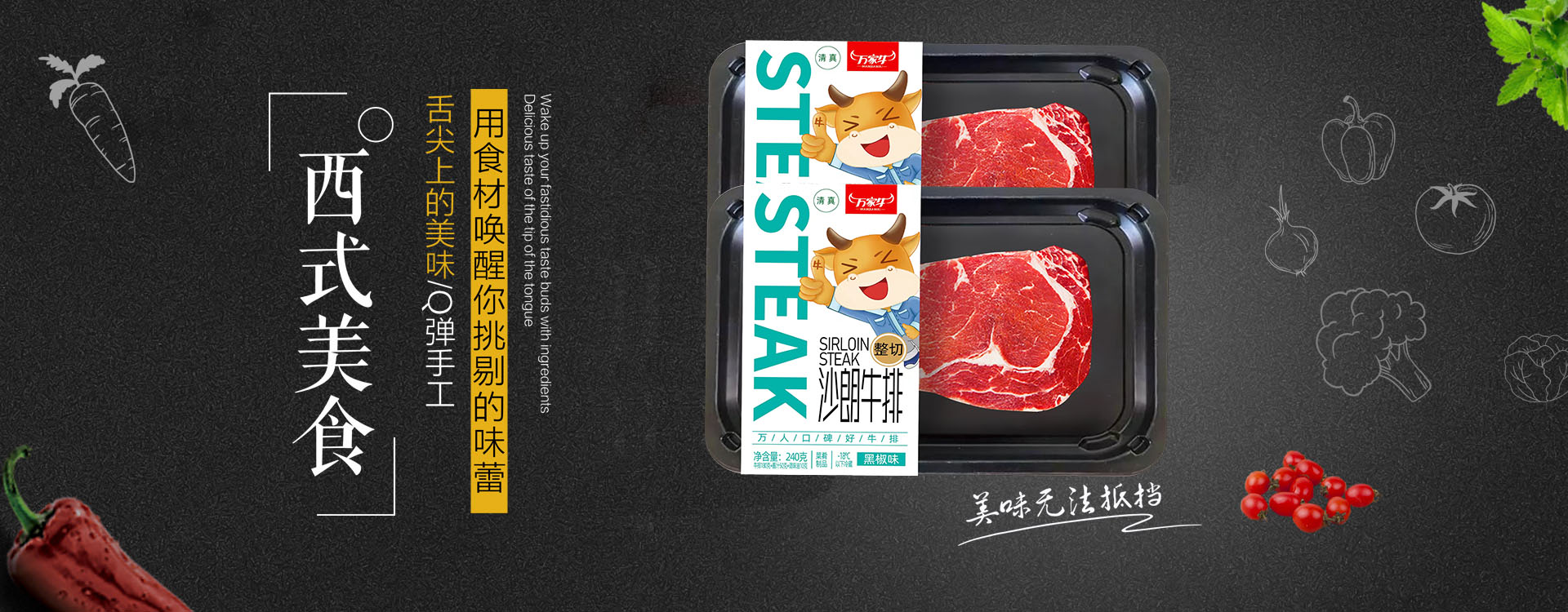 河南省草莓视频深夜在线观看食品有限公司