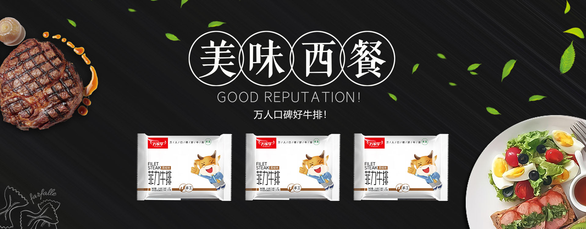 河南省草莓视频深夜在线观看食品有限公司